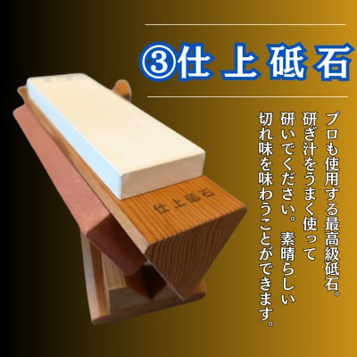 三面砥石　1台