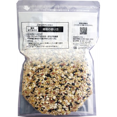 国内産十六穀米業務用　合計1,000g(500g×2袋)