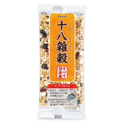 【毎月定期便】十八雑穀 12包×2袋(鳥栖市)全3回