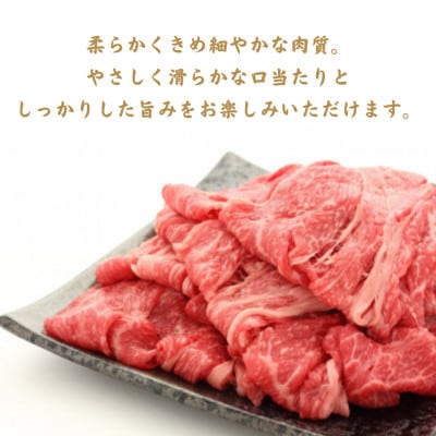 仔牛をうんでない『佐賀産和牛』 シャブスキ 1kg スライス(鳥栖市)