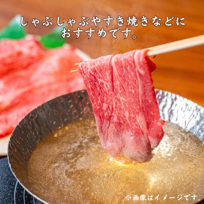 仔牛をうんでない『佐賀産和牛』 シャブスキ 1kg スライス(鳥栖市)