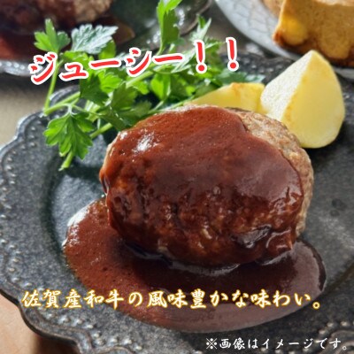 【佐賀産和牛】ハンバーグ用 ひき肉 800g(鳥栖市)