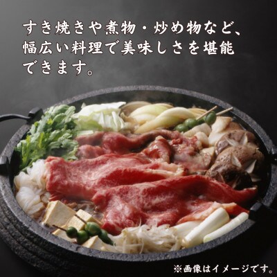 【佐賀産和牛】切り落とし 1.5kg(鳥栖市)