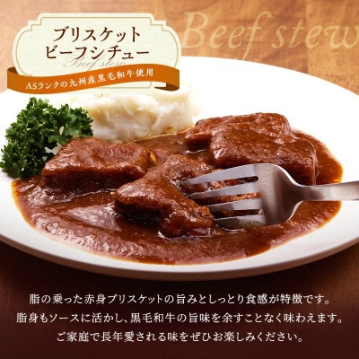 【九州産牛豚肉と佐賀白石産玉ねぎを使った手作りの味】ふわふわハンバーグ4個&ビーフシチュー2個セット