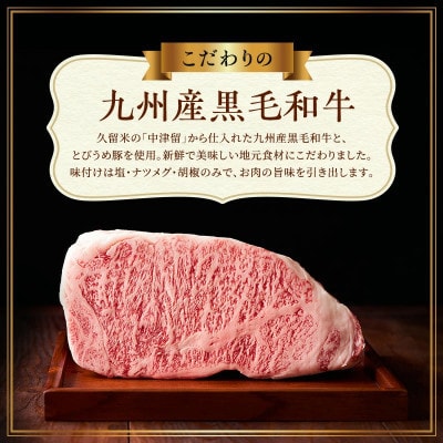 【毎月定期便】【九州産牛豚肉と佐賀白石産玉ねぎ使用】ご自宅用　ふわふわハンバーグステーキ4個全3回