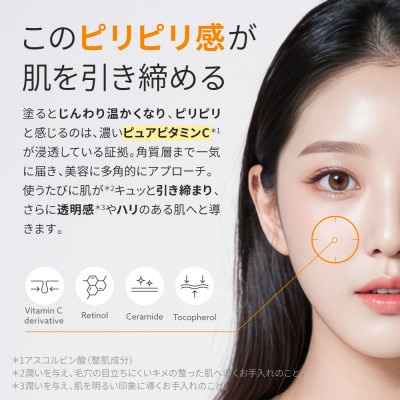 ILUS ビタミンC美容液 VC20セラム 高濃度ピュアビタミンC20%配合 20ml×2(鳥栖市)