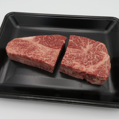 佐賀牛 厚切サーロインステーキ300g(2枚合計)(鳥栖市)