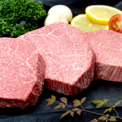 佐賀牛シャトーブリアン1kg(5枚合計)(鳥栖市)