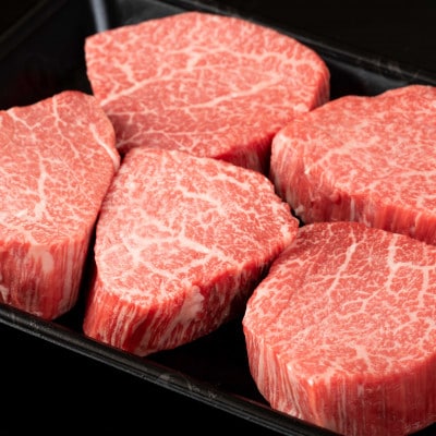佐賀牛シャトーブリアン1kg(5枚合計)(鳥栖市)