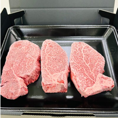 佐賀県産黒毛和牛ヒレステーキ 660g(3～4枚合計)(鳥栖市)