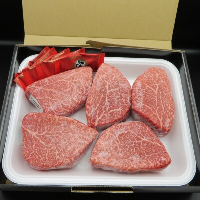 佐賀牛シャトーブリアン(1kg)(鳥栖市)