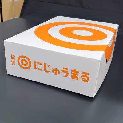 【贈答用】佐賀県産にじゅうまる約3kg