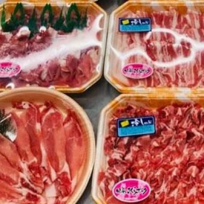 肥前さくらポーク しゃぶしゃぶセット(1kg)(鳥栖市)