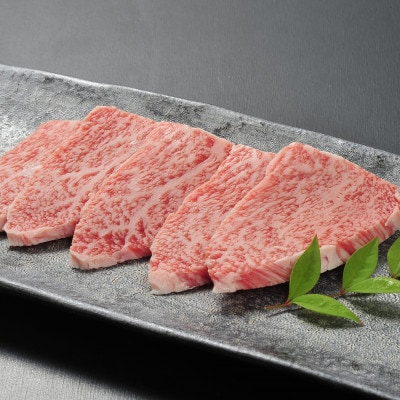 希少部位　佐賀牛トモサンカク焼肉 450g(鳥栖市)