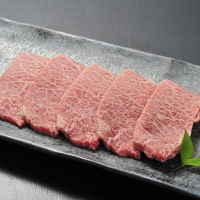 希少部位　佐賀牛ミスジ焼肉 450g(鳥栖市)