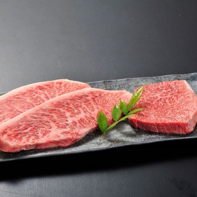 【発送月固定定期便】佐賀牛「希少部位」ステーキコース(鳥栖市)全3回