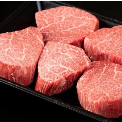 【毎月定期便】佐賀牛シャトーブリアン1kg(約200g×5枚)(鳥栖市)全10回
