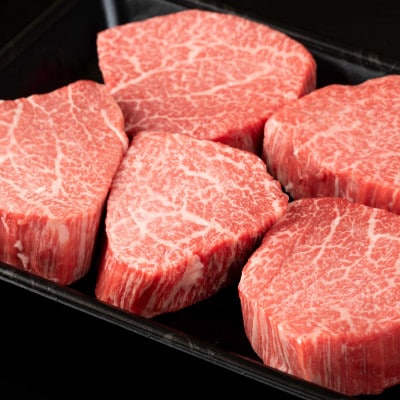 【毎月定期便】佐賀牛シャトーブリアン1kg(約200g×5枚)(鳥栖市)全5回
