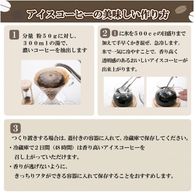 【キーコーヒー】グランドテイスト　アイスコーヒー240g×6袋(鳥栖市)