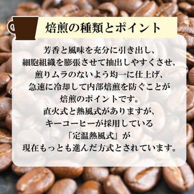 【3ヵ月毎定期便】【キーコーヒー】缶スペシャルブレンド　320g×6缶(鳥栖市)全3回