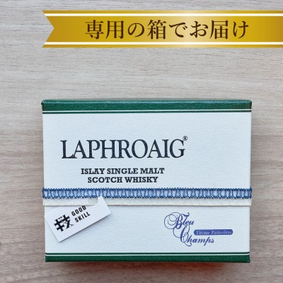 ウイスキー生チョコ「LAPHROAIG」(12個入り)(鳥栖市)