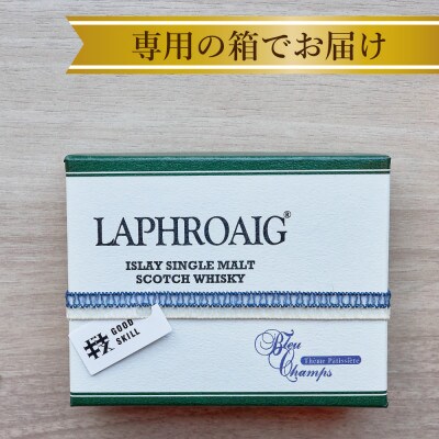 ウイスキー生チョコ「LAPHROAIG」 12個入り×2個セット(合計24個)(鳥栖市)