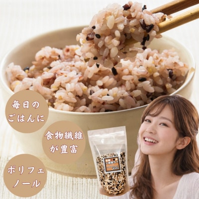 【雑穀5】300g×3袋(佐賀県産　五穀米)(鳥栖市)