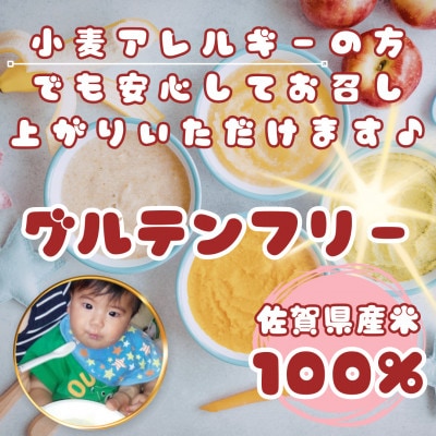 佐賀県産米粉500g×2袋(鳥栖市)