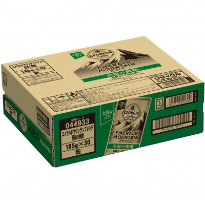 ジョージア エメラルドマウンテンブレンド 至福の微糖 185g 1箱(30本)(鳥栖市)