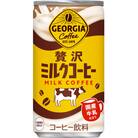 ジョージア 贅沢ミルクコーヒー 185g 1箱(30本)(鳥栖市)