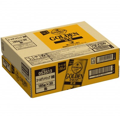 ジョージア ゴールデンドリップ 微糖 185g 2箱(60本)(鳥栖市)