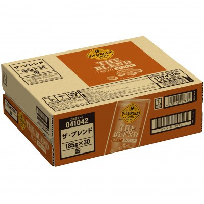 ジョージア ザ・ブレンド 185g 2箱(60本)(鳥栖市)