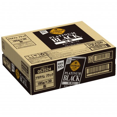 ジョージア プラチナムブラック 185g 2箱(60本)(鳥栖市)