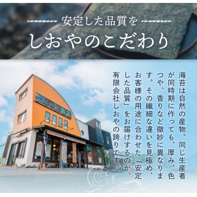 訳あり 有明海産 焼き海苔 半切り 40枚 (鳥栖市)