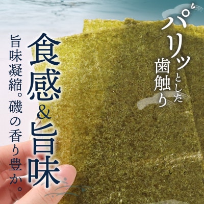 訳あり 有明海産 焼き海苔 半切り 100枚 (鳥栖市)