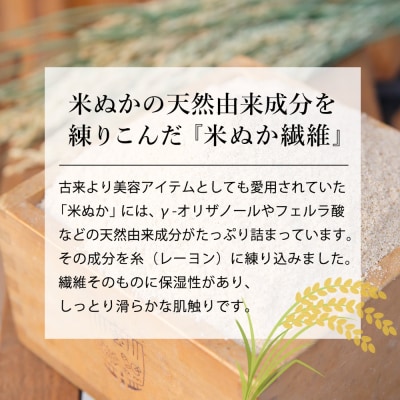  【歩くぬか袋】着圧かかとケア・トゥレス 靴下 レディース(23～25cm):グレー×イエロー