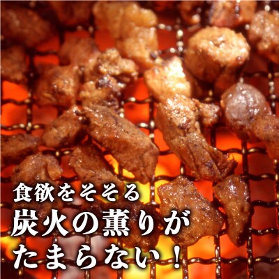 鹿児島黒豚「短鼻豚(たんびとん)」炭火焼300g(150g×2)[a-104]