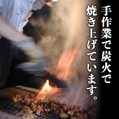 鹿児島黒豚「短鼻豚(たんびとん)」炭火焼300g(150g×2)[a-104]
