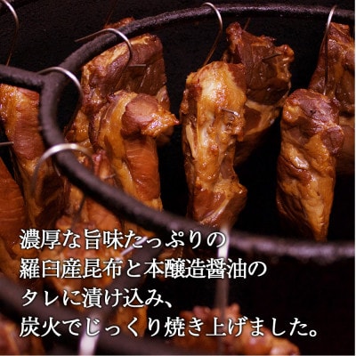 鹿児島黒豚「短鼻豚(たんびとん)」スペアリブ炭火焼[a-473](姶良市)