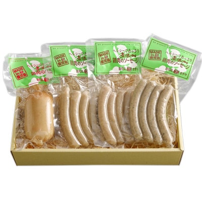 鶏ムネ肉だけで作った鶏ハム・ソーセージのヘルシーセット[a-107](姶良市)