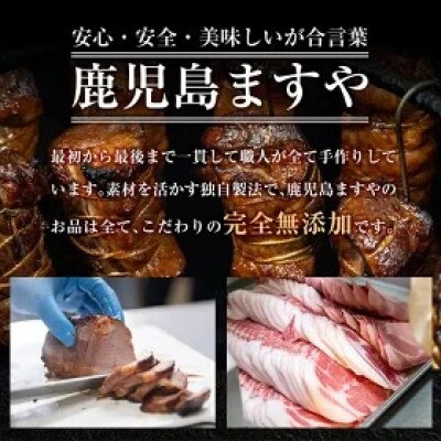 鹿児島黒豚「短鼻豚(たんびとん)」炭火焼約1.8kg(150g×12) [a-104-C](姶良市)