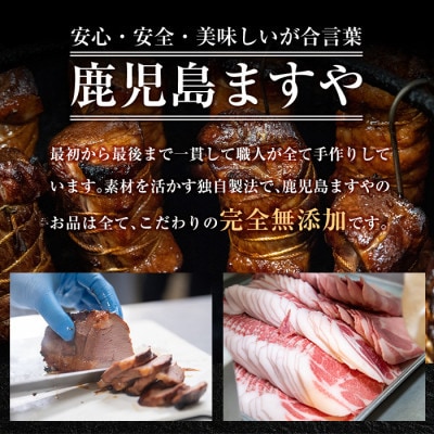 鹿児島黒豚「短鼻豚」無添加 スモークウィンナー 3kg (100g×30P) a622-C(姶良市)