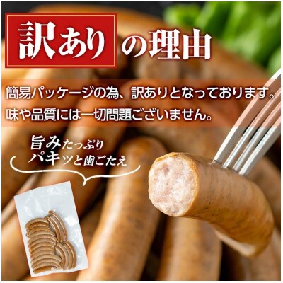 《訳アリ》 鹿児島黒豚「短鼻豚」 無添加 スモークウィンナー 500g×3P a965-C(姶良市)