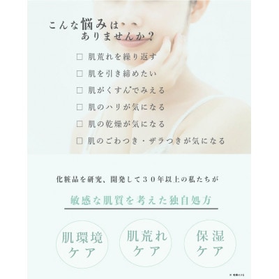 Kingo Kingo スキンクリア1stローション (120ml×1本)
