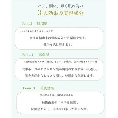 Kingo Kingo スキンクリア1stローション (120ml×1本)