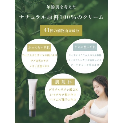 kingokingo スキンクリア3rdクリーム(35g×1本)
