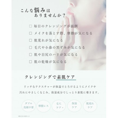 KingoKingo　クレンジングジェル140g×3個