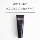 masiro フェイシャルウォッシングフォーム 150g(泡立てネット付き)