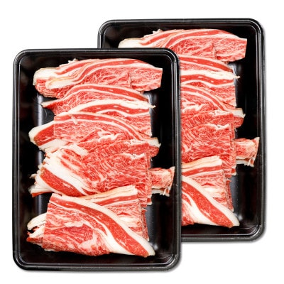 鹿児島産黒毛和牛 カルビ切り落とし 合計1kg(姶良市)