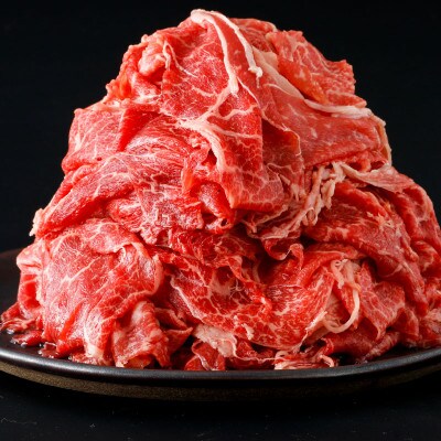 鹿児島産黒毛和牛赤身切落とし 合計1kg(姶良市)